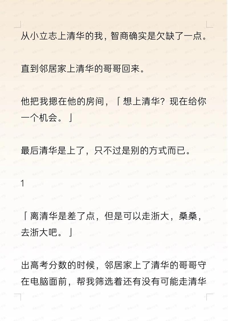 啪啪啪av啪啪啪的相关介绍