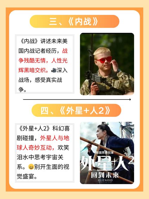 夜夜影院的相关介绍