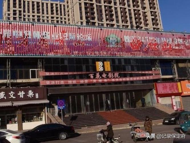老湿影院看全部的相关介绍