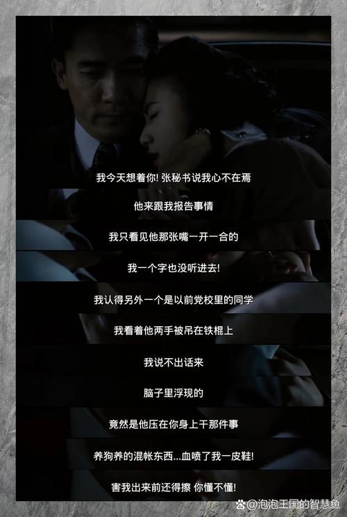 三级人妻少妇久久的相关介绍
