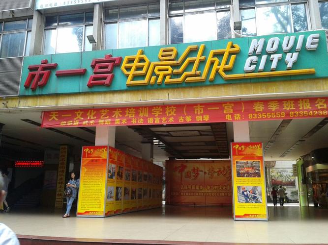 yy4480青苹果影院新视觉影院看吧的相关介绍