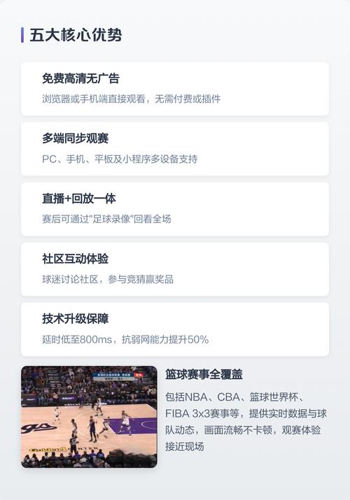 爱吧影院的相关介绍