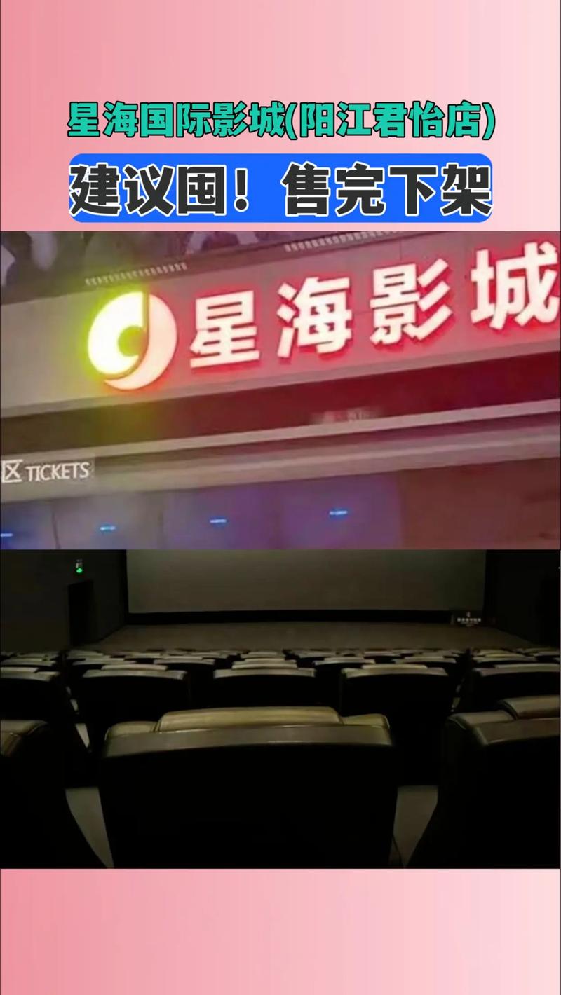东流影院快播的相关介绍