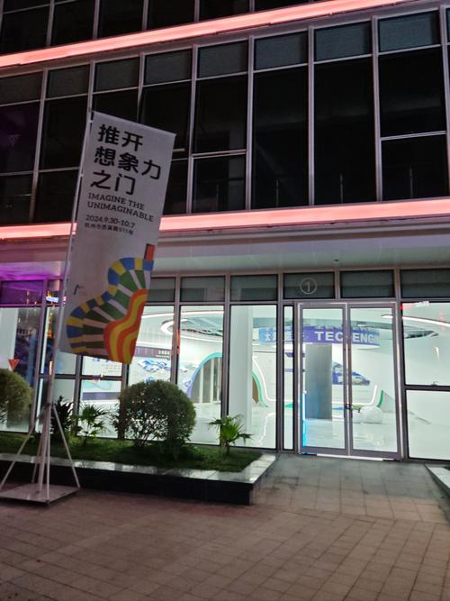 周末影院的相关介绍