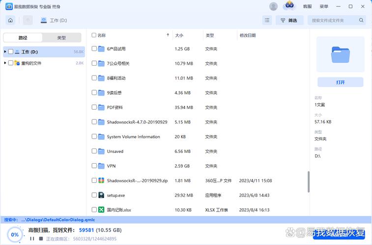 无敌神马影院视频在线观看高清的相关介绍