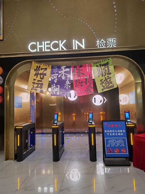 北京汽车电影院的相关介绍