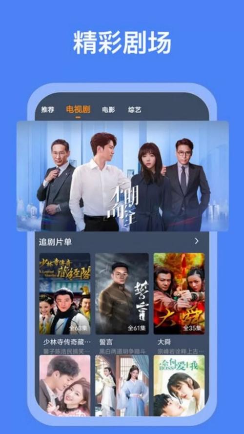 三亚电影院的相关介绍