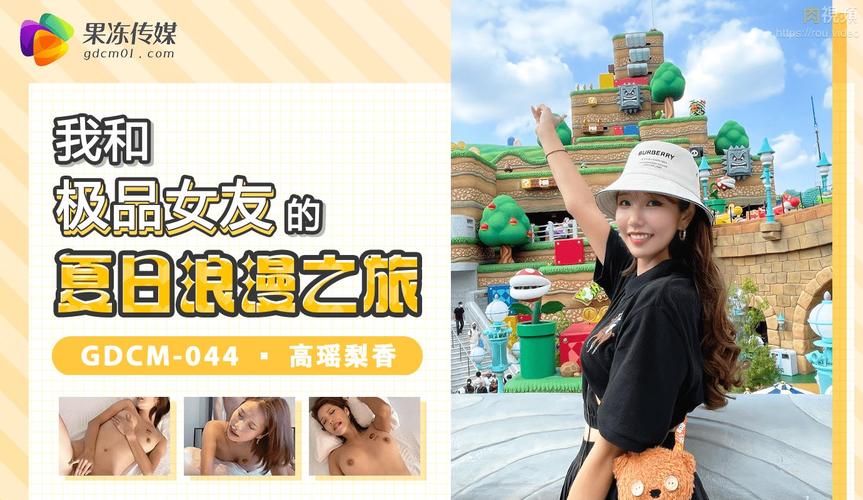 精品网久久久的相关介绍