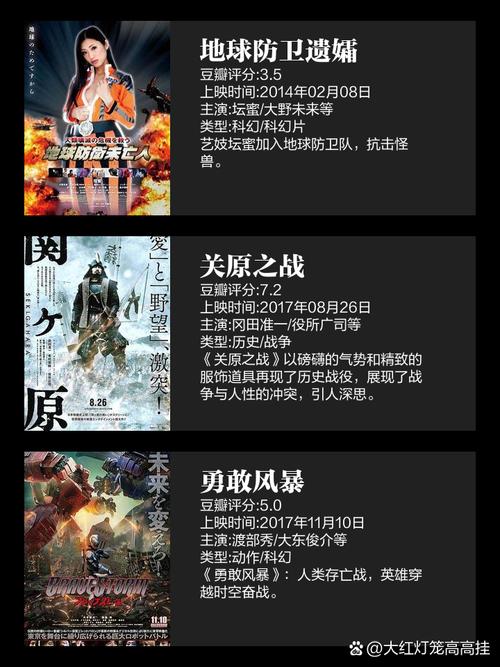 久久激情国产片的相关介绍