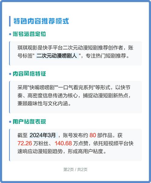 www.看毛片.com的相关介绍