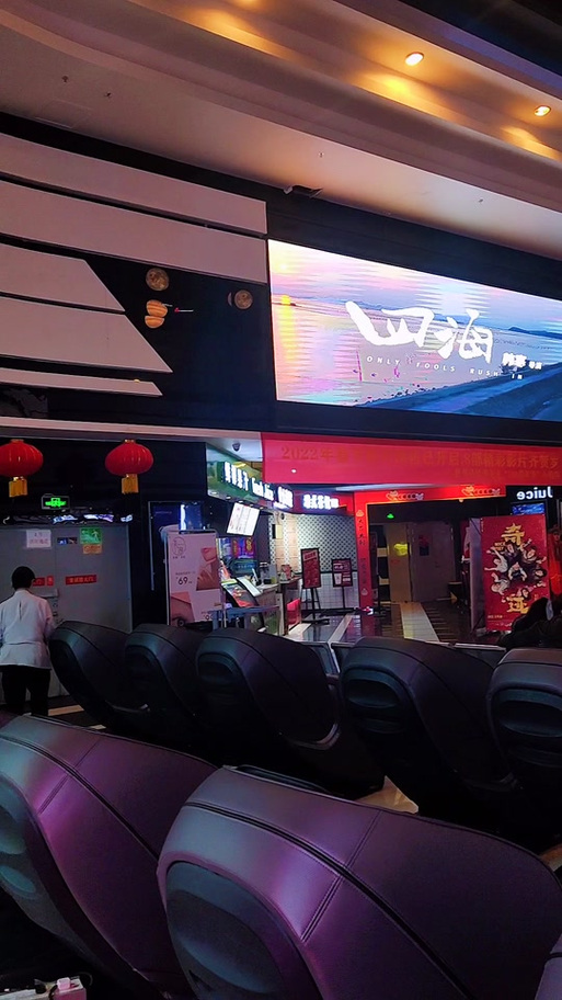 老古影院的相关介绍
