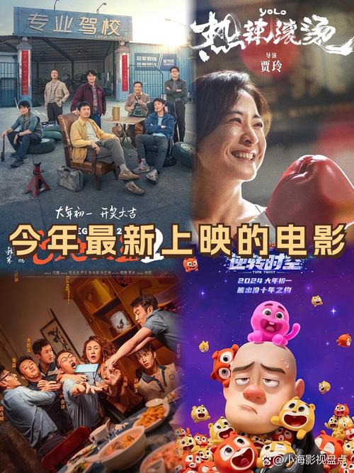 月光影院在线观看免费版高清的相关介绍