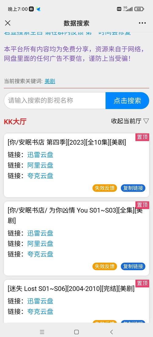 在线视频app下载的相关介绍