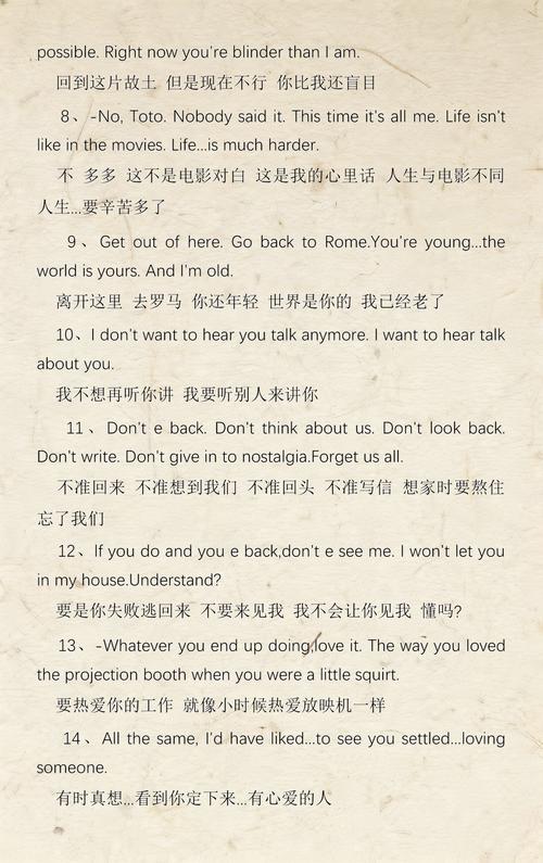 免费看视频app下载的相关介绍