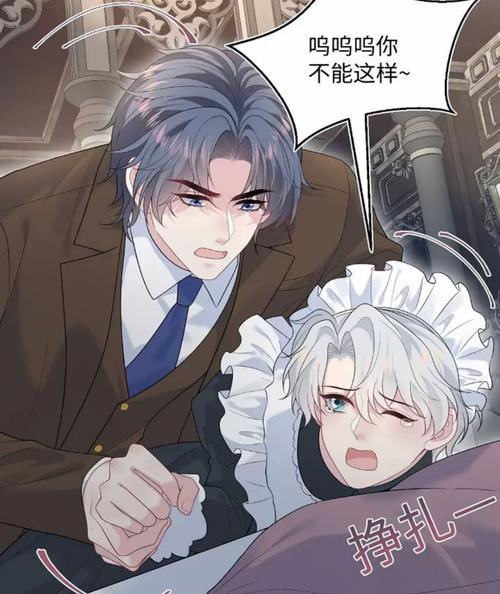 人妻少妇邻居互换的相关介绍