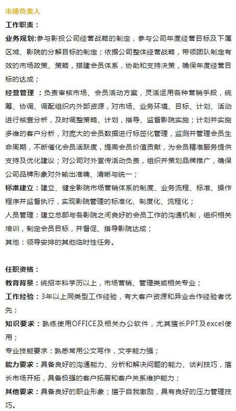 18禁成人午夜免费网站在线的相关介绍