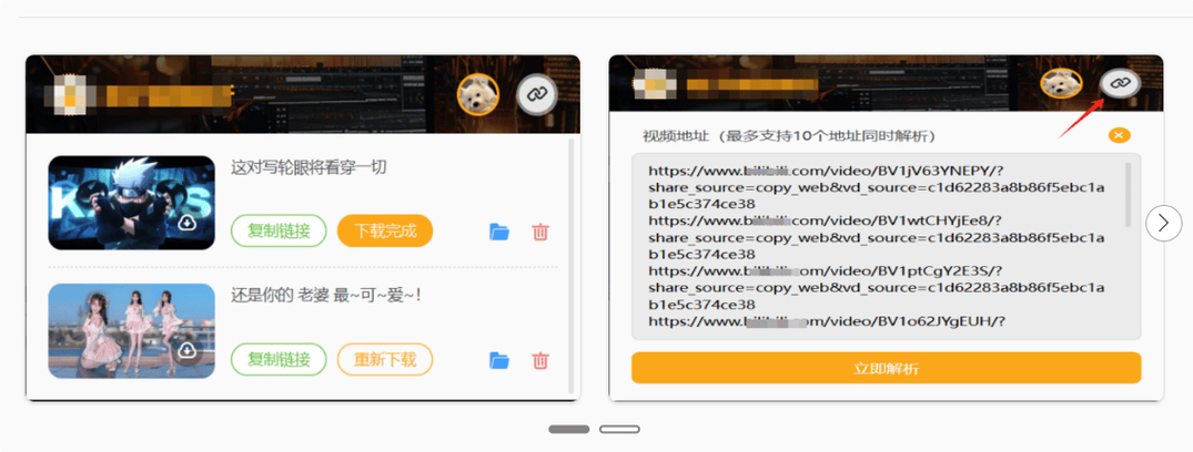 亚洲老少妇的相关介绍