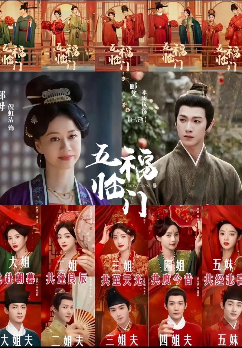 成龙电影院影讯的相关介绍