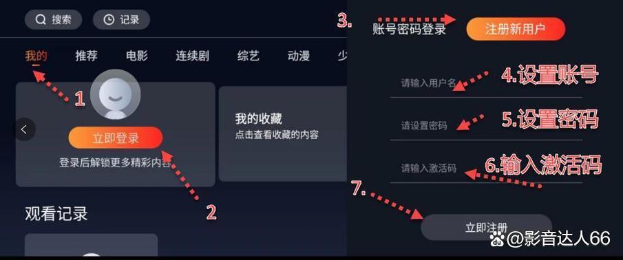 沈阳万象城电影院的相关介绍