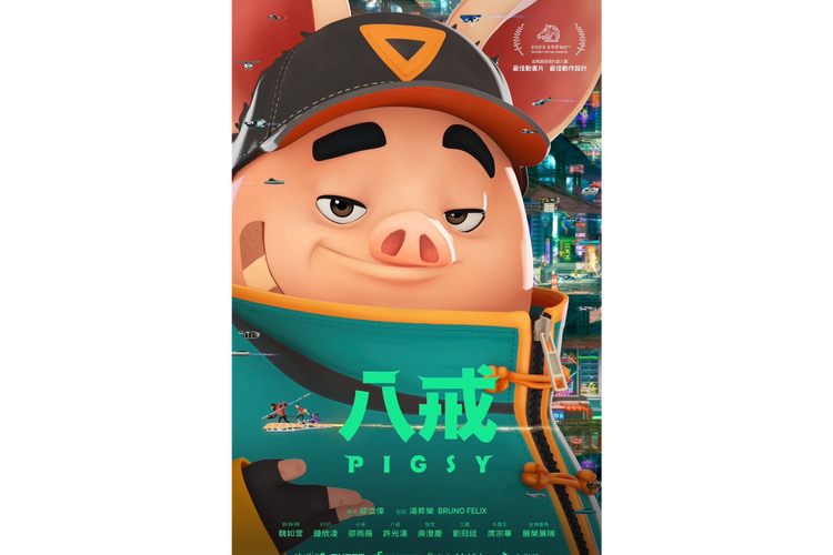 华谊兄弟电影院的相关介绍