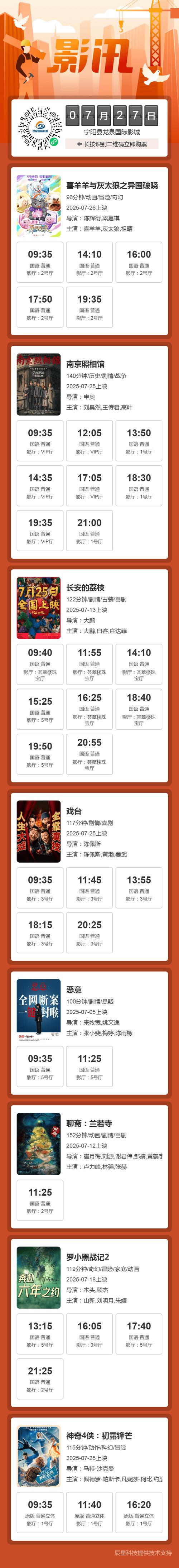 大香影院的相关介绍