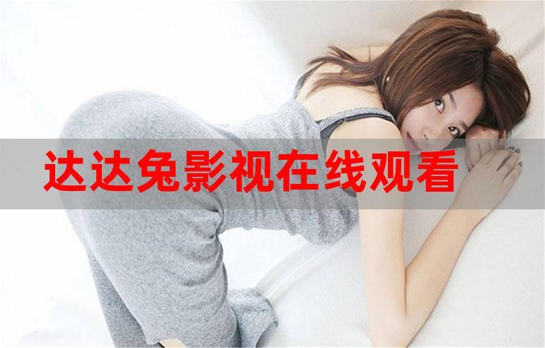 半岛影院59的相关介绍