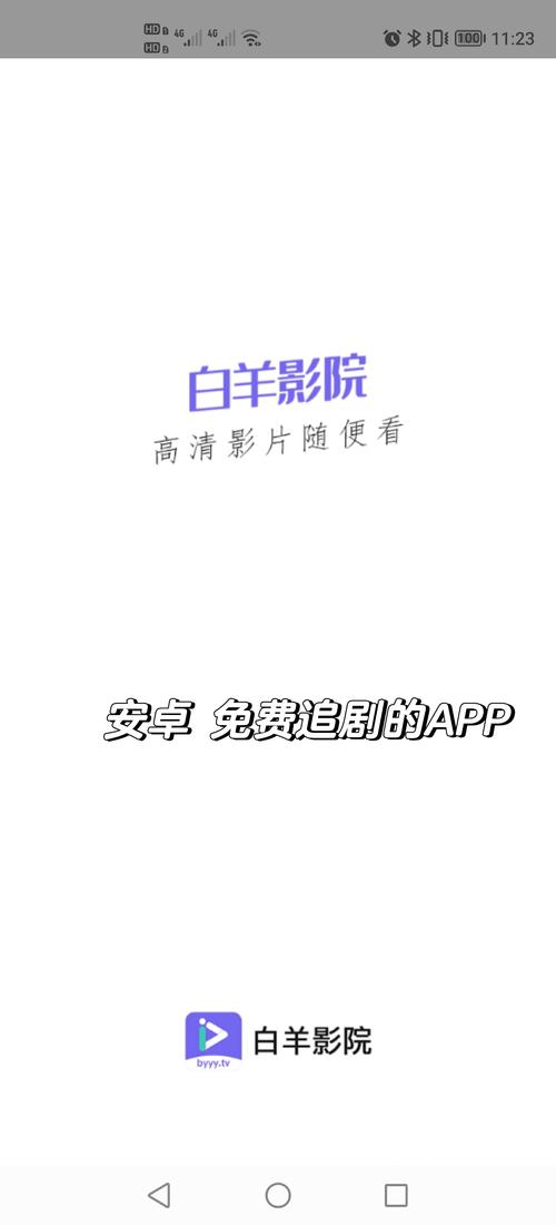 太平洋影院的相关介绍