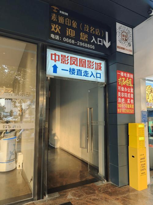 北海电影院的相关介绍