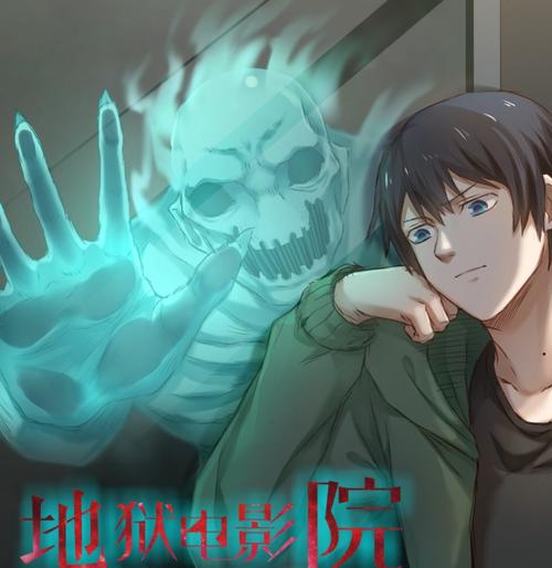 不休影院的相关介绍