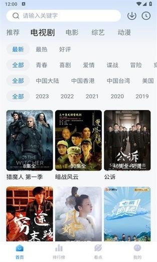 色诱惑我国产精品的相关介绍