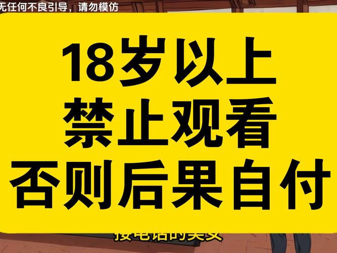 黑丝高跟av的相关介绍