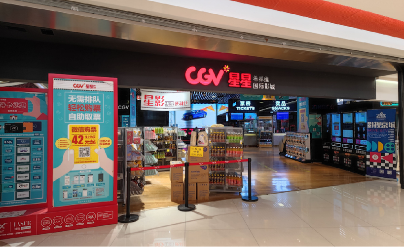 草蜢影院在线观看视频的相关介绍