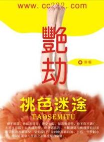 我把白丝美女操的相关介绍