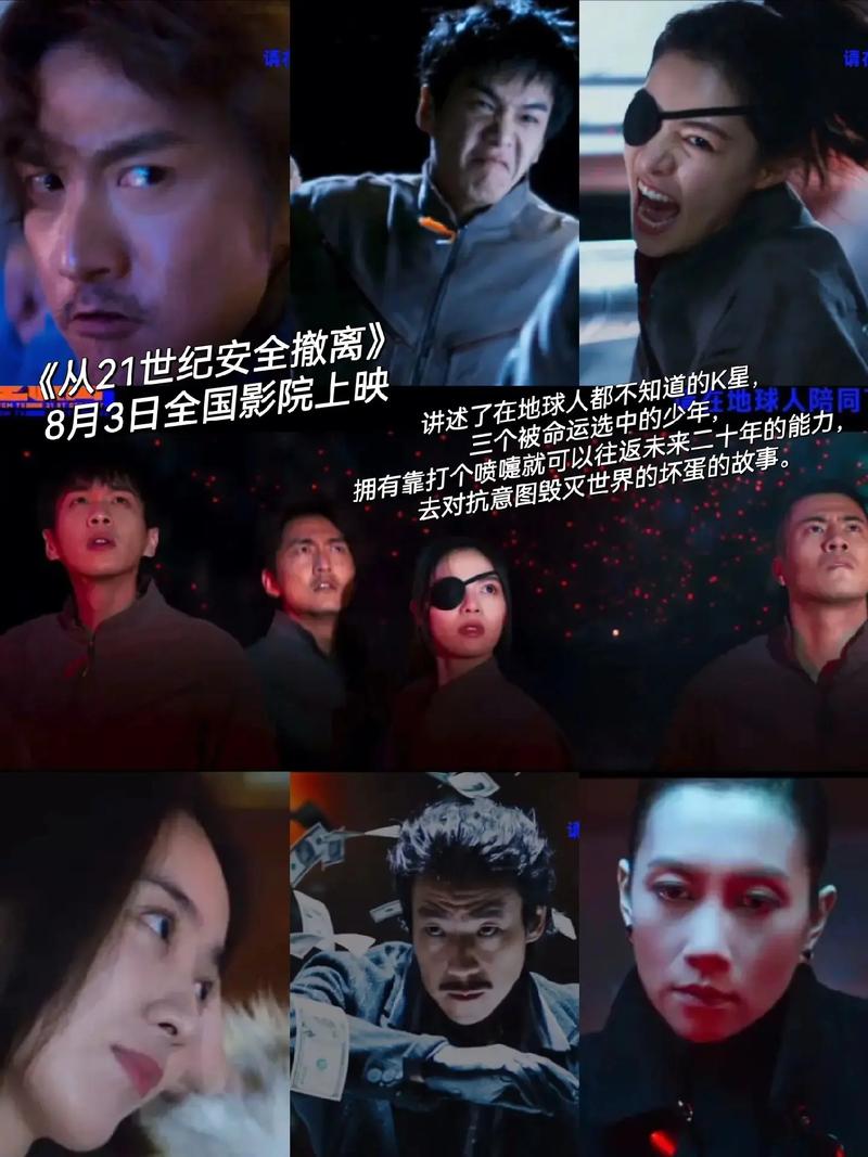 私人订制影院的相关介绍