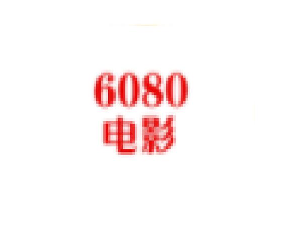 绝色中出影院的相关介绍