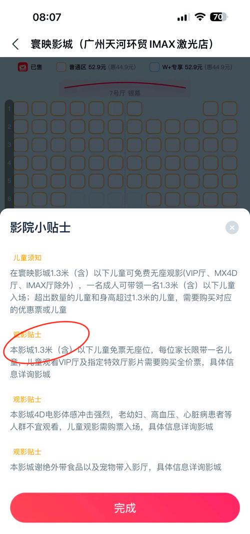亚洲少妇18p的相关介绍