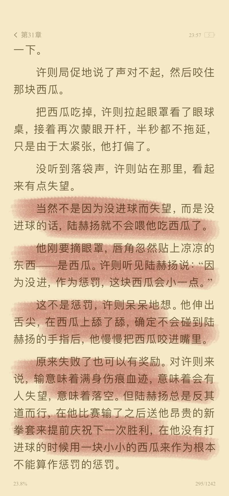 女人18免费av毛片的相关介绍
