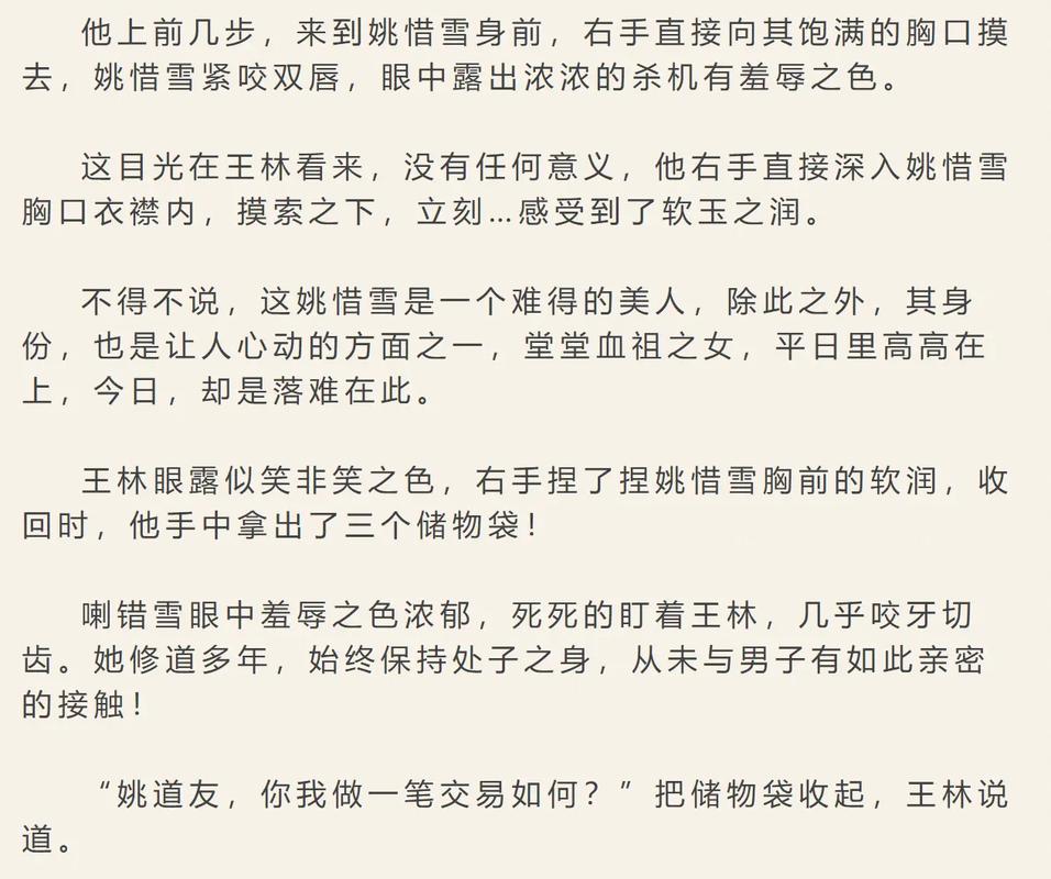 女性下面分泌物多发黄不痒的相关介绍