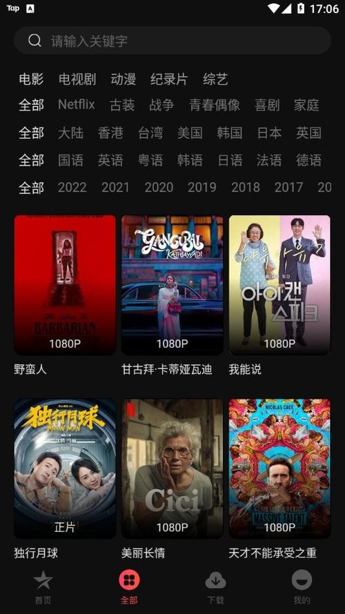免费的成年私人影院网站的相关介绍