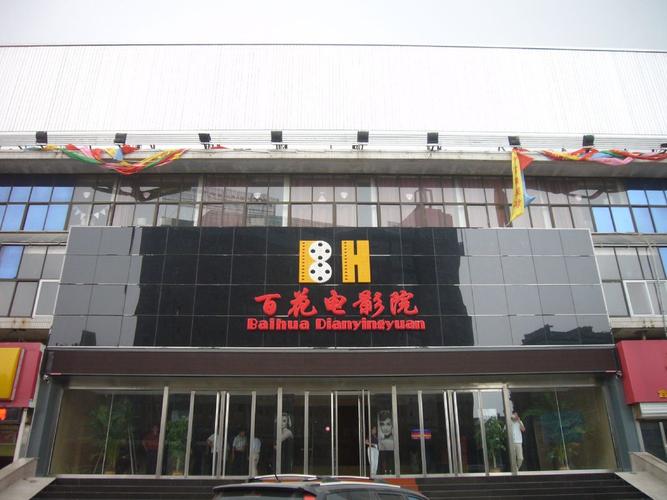 嫂子影院的相关介绍