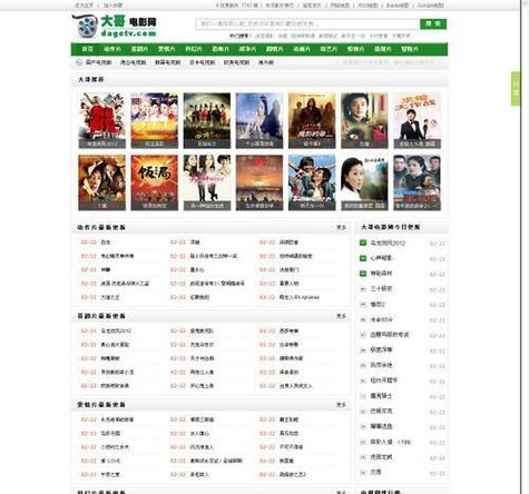 老师操小逼的相关介绍