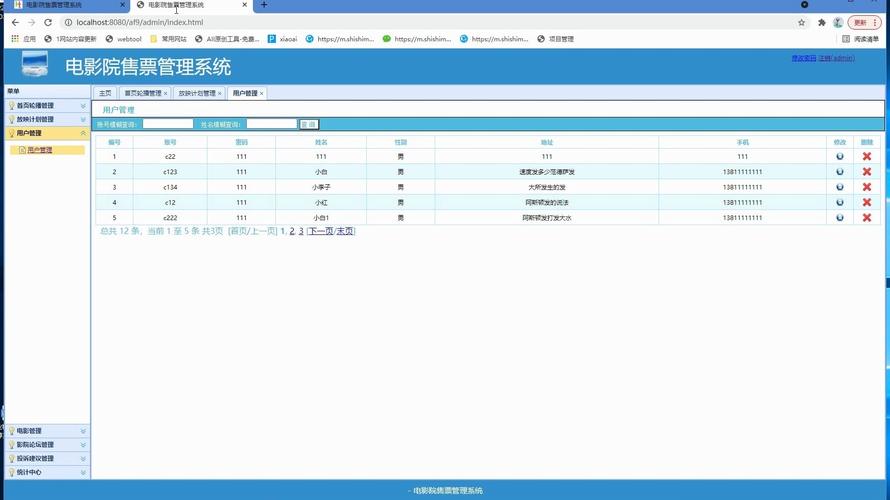 一b道影院在线播放的相关介绍