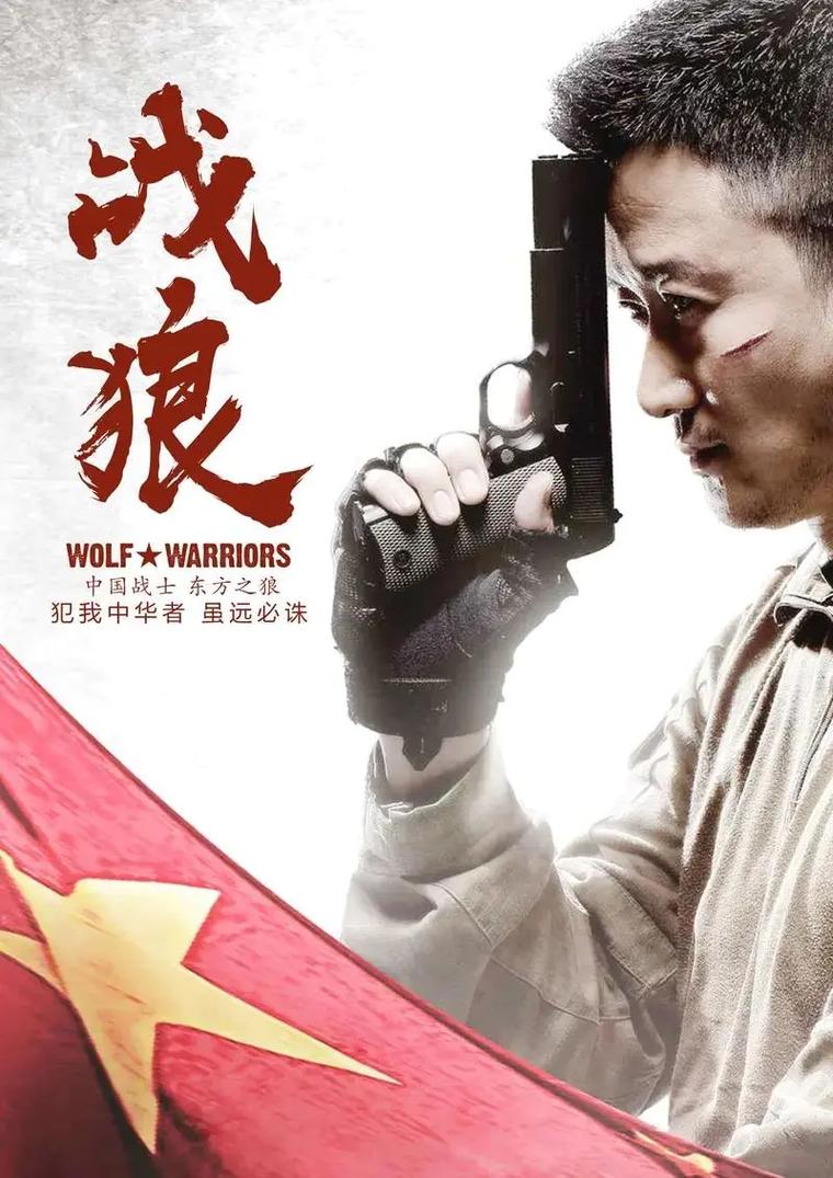 扫黑风暴西瓜影院的相关介绍