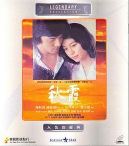 老湿影院费x的相关介绍
