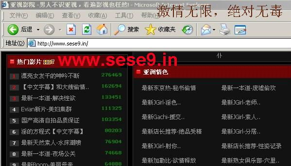 熟女少妇人妻在线的相关介绍