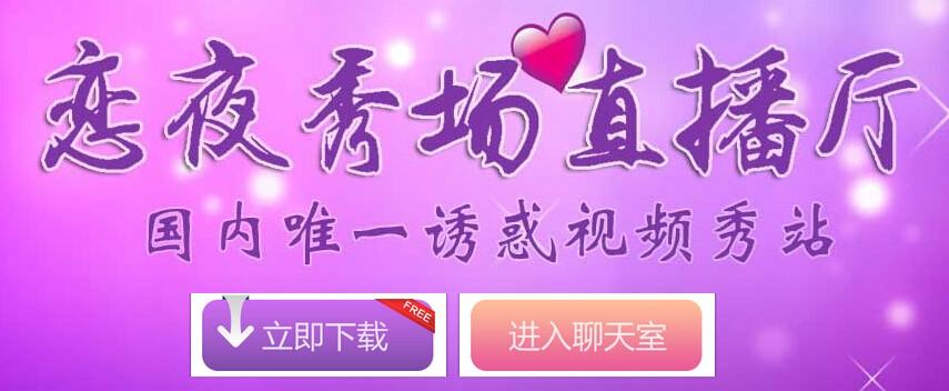 依依影院手机版的相关介绍