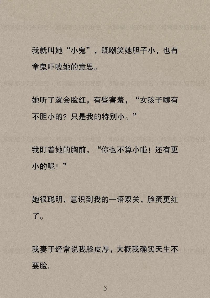 vr可以看毛片吗的相关介绍