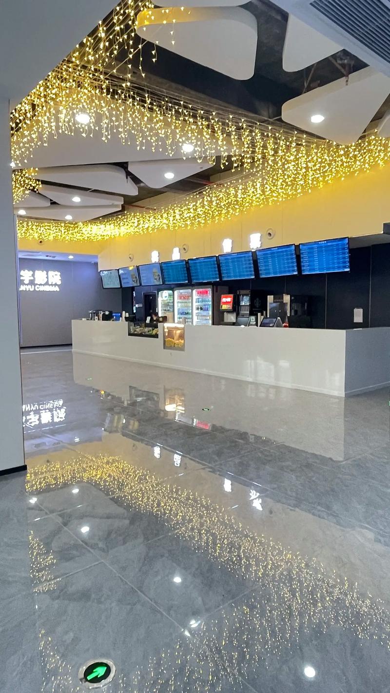 et影院的相关介绍