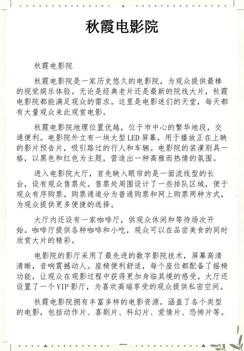 啪啪啪人妻网站的相关介绍