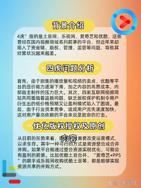 18禁中文字幕在线的相关介绍